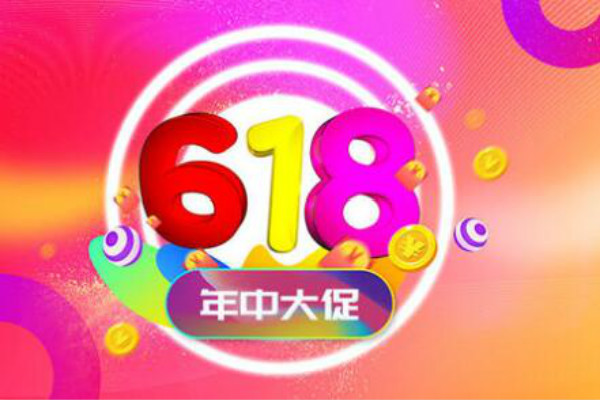 淘寶618店鋪方圖怎么做